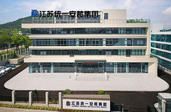 江蘇統一安裝集團簡介