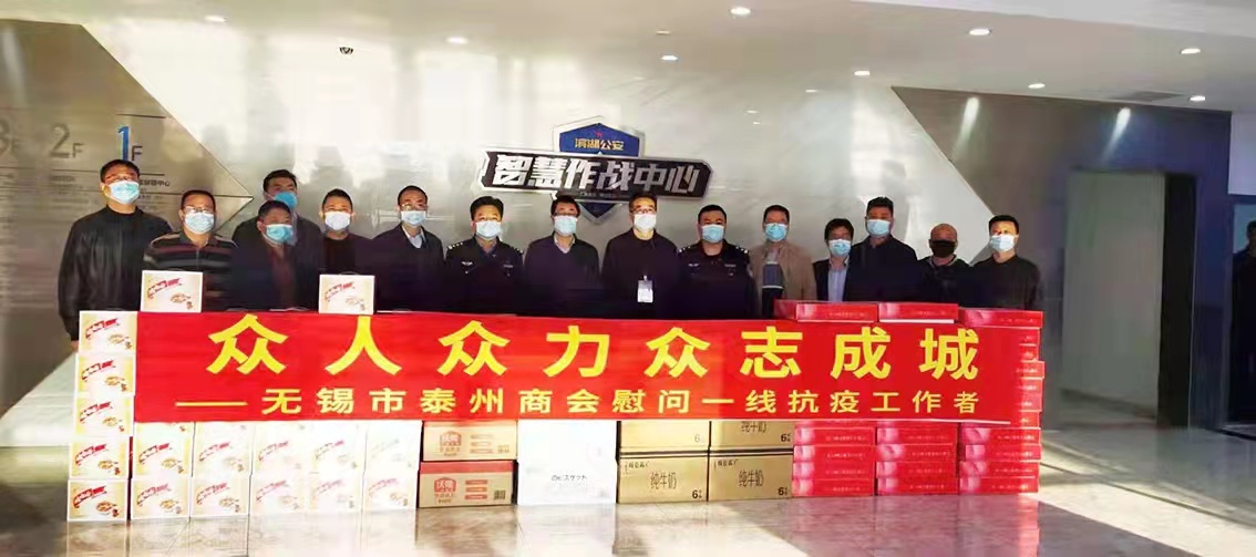 眾人眾力，眾志成城